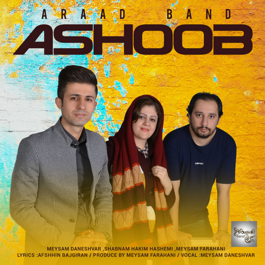 Araad Band - Ashoob