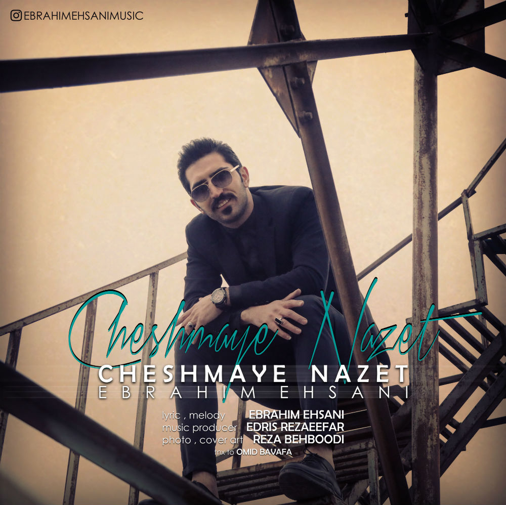 Ebrahim Ehsani - Cheshmaye Nazet