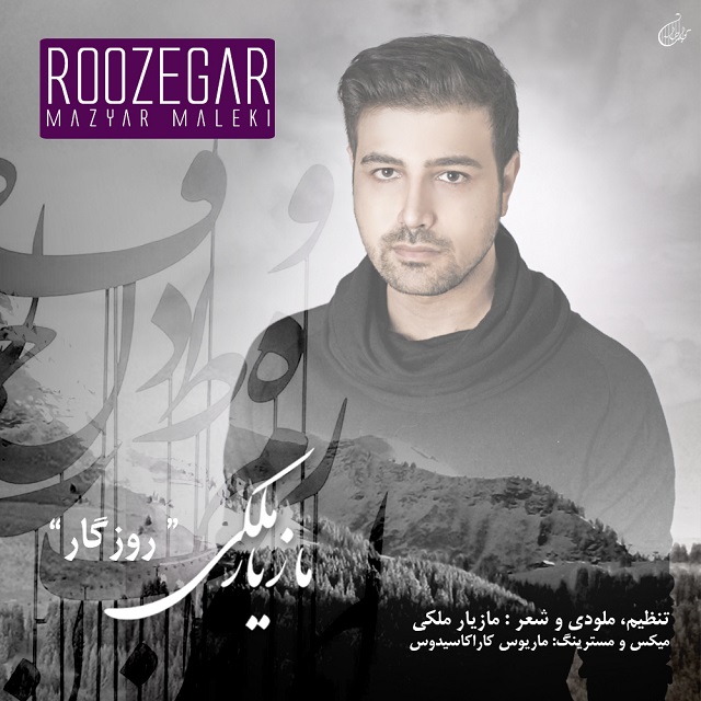 Mazyar Maleki - Roozegar