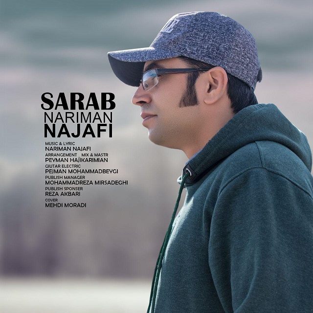 Nariman Najafi - Sarab