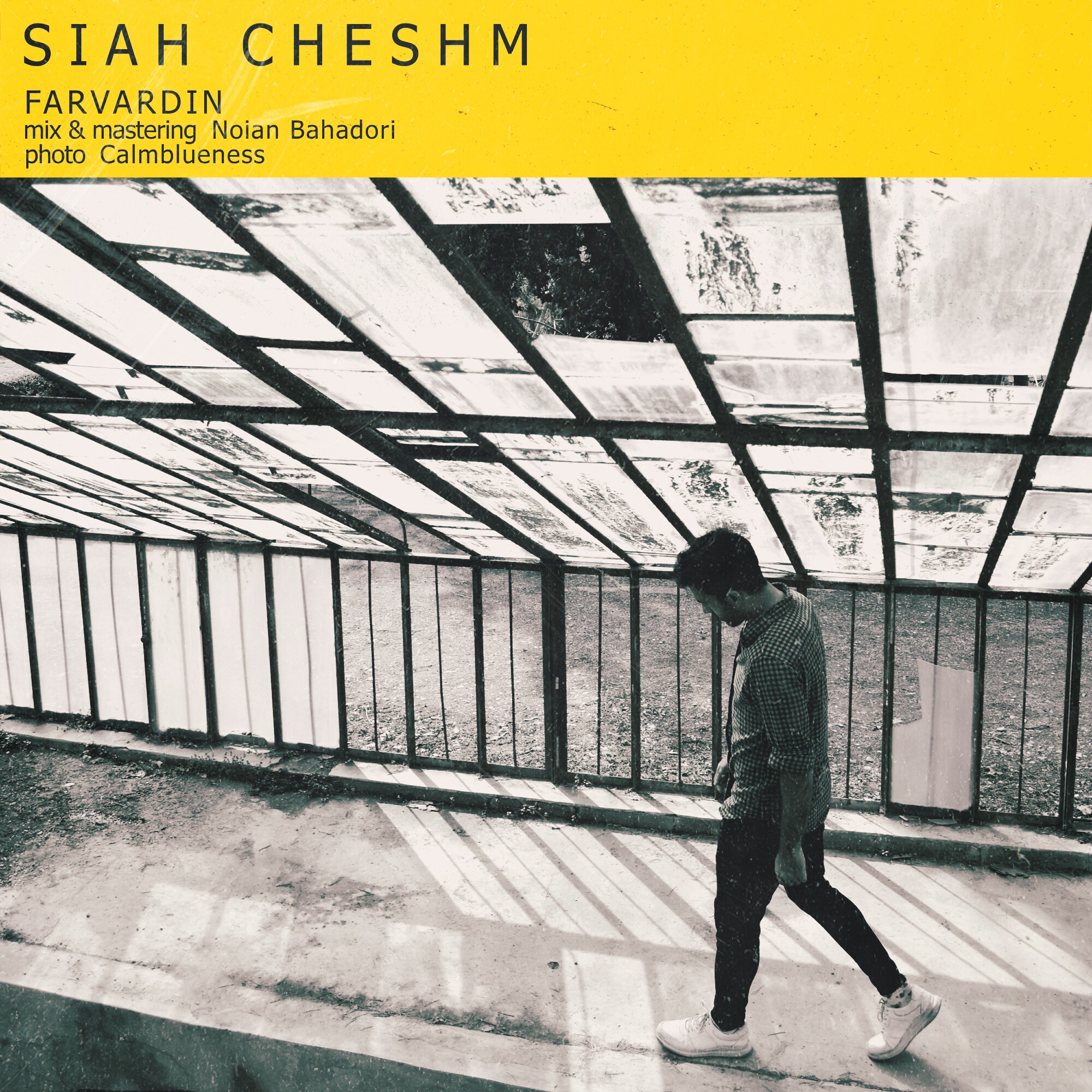 Farvardin - Siah Cheshm