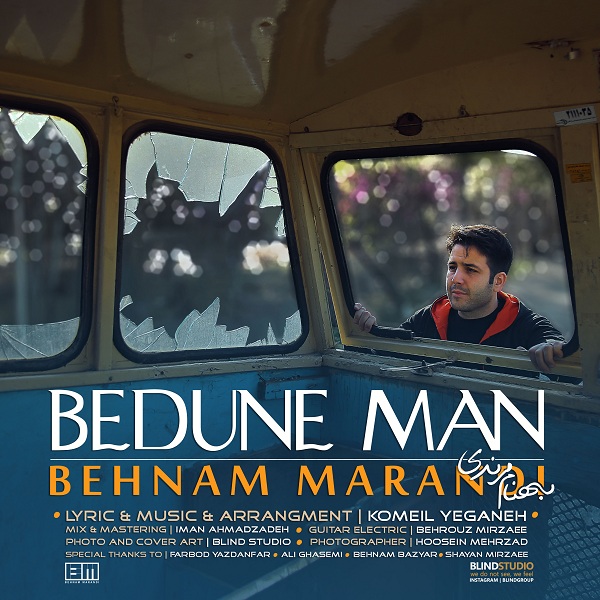 Behnam Marandi - Bedune Man