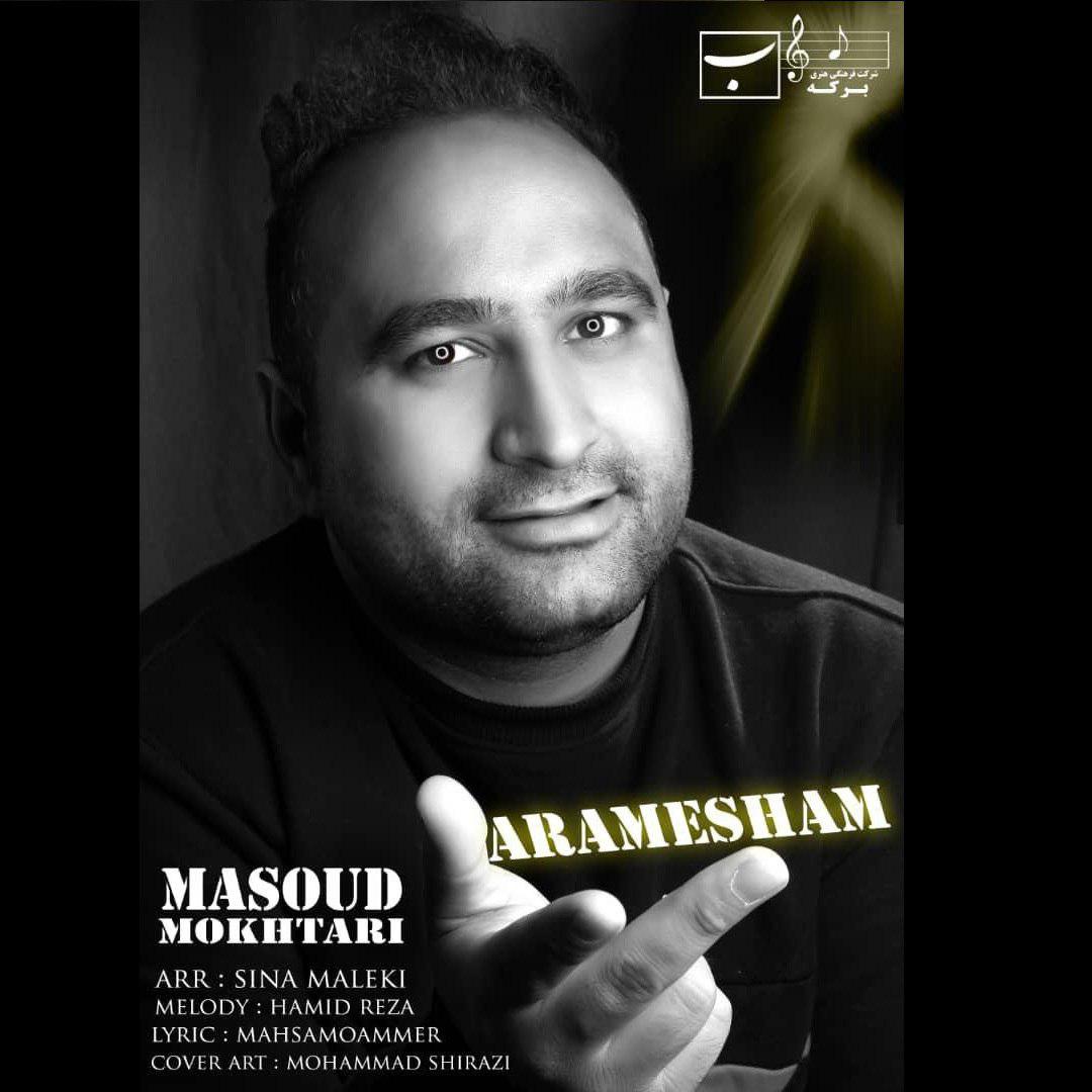 Masoud Mokhtari - Aramesham