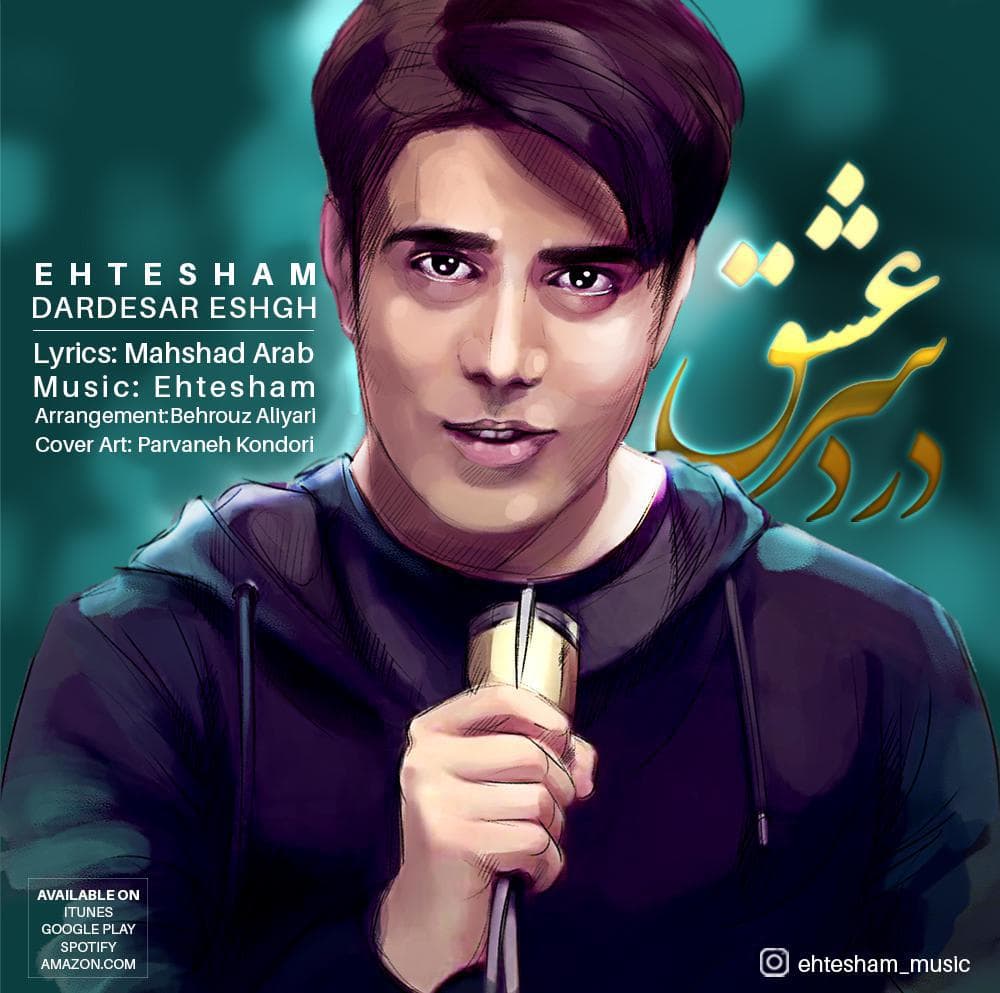 Ehtesham - Dardesare Eshgh