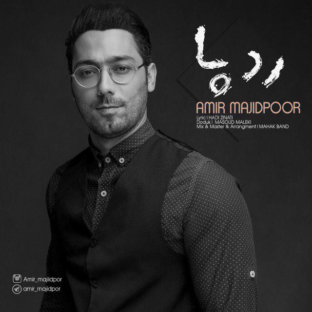 Amir Majidpoor - Rade Pa