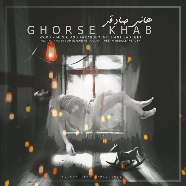 Hani Sadeghi - Ghorse Khab