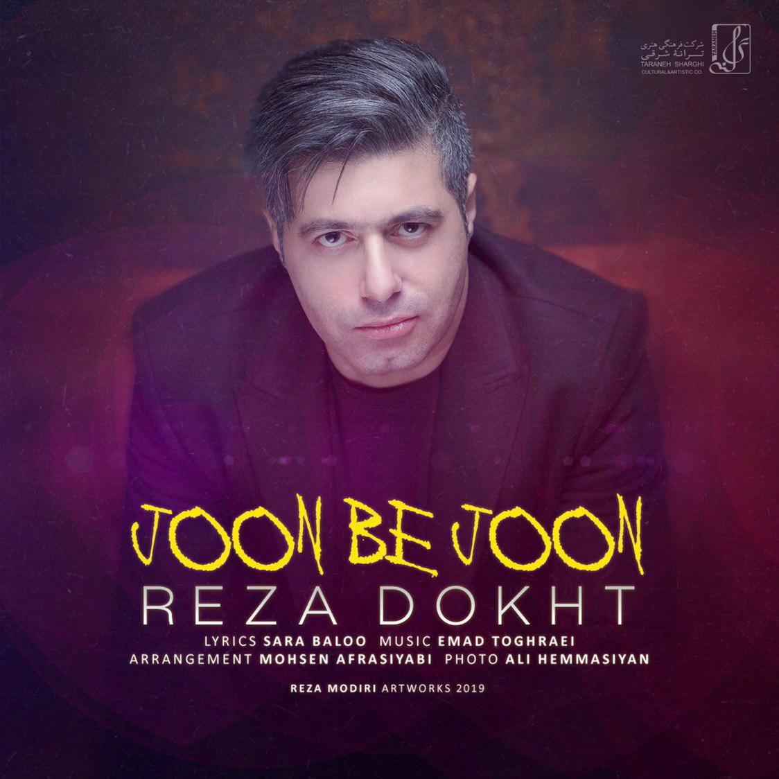 Reza Dokht - Joon Be Joon