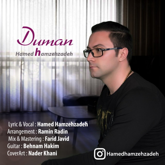 Hamed Hamzehzade - Duman