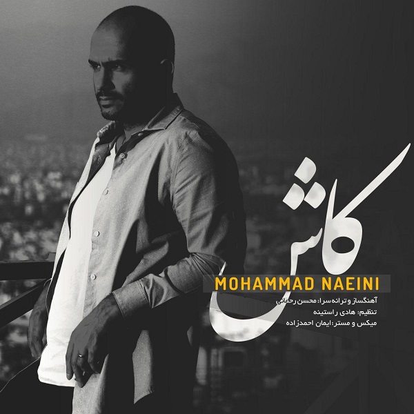 Mohamad Naeini - Kash