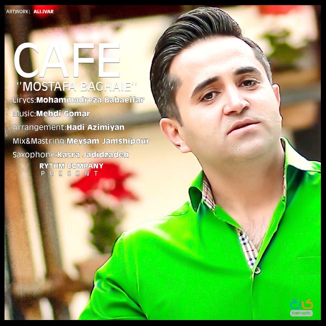 Mostafa Baghaei - Cafe