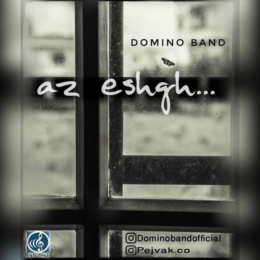 Domino Band - Az Eshgh