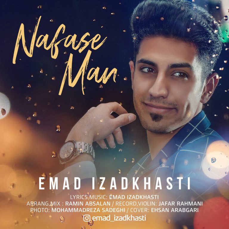 Emad Izadkhasti - Nafase Man