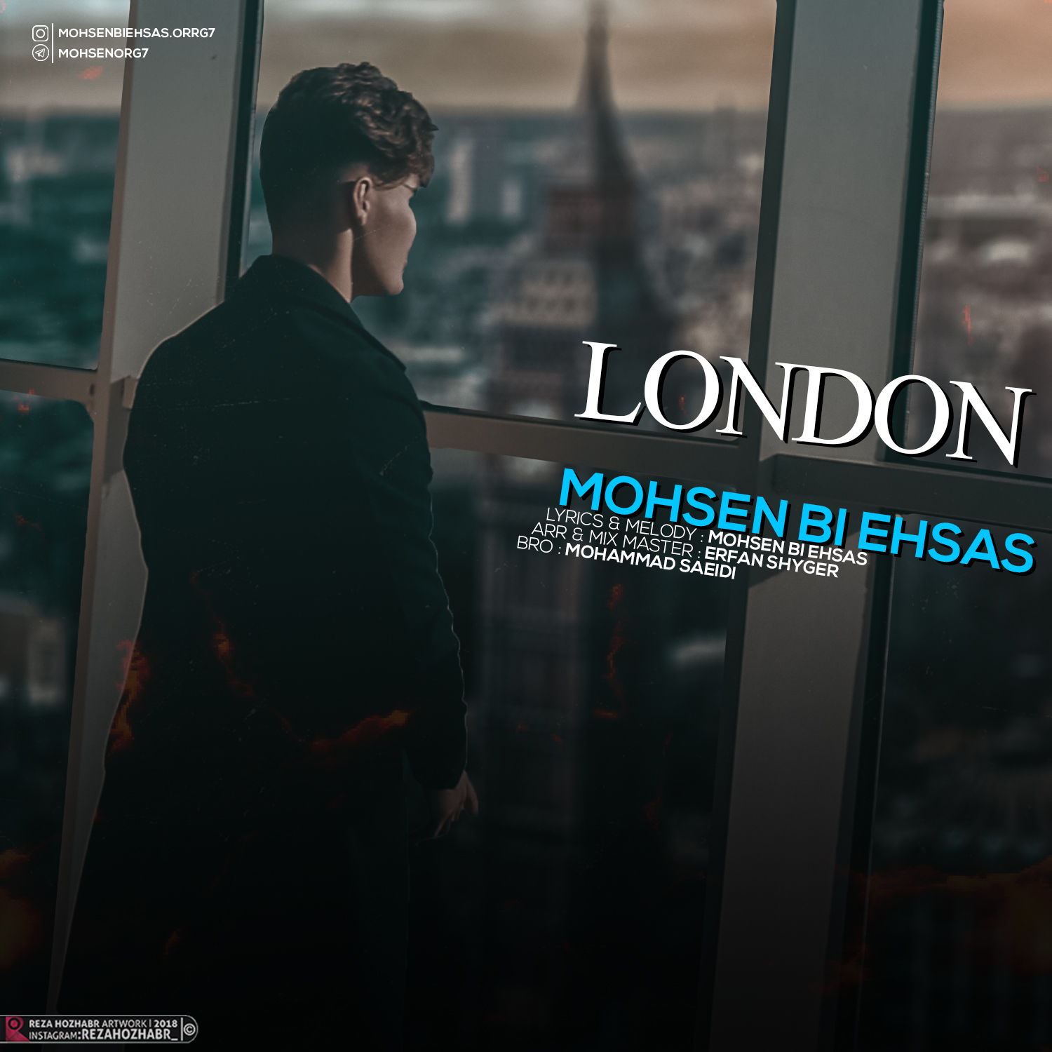 Mohsen Bi Ehsas - London