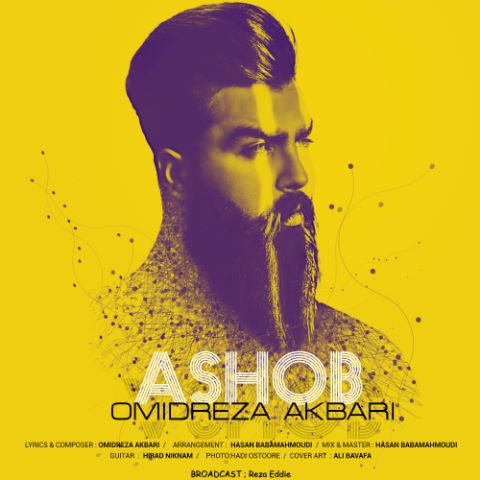 Omid Reza Akbari - Ashob