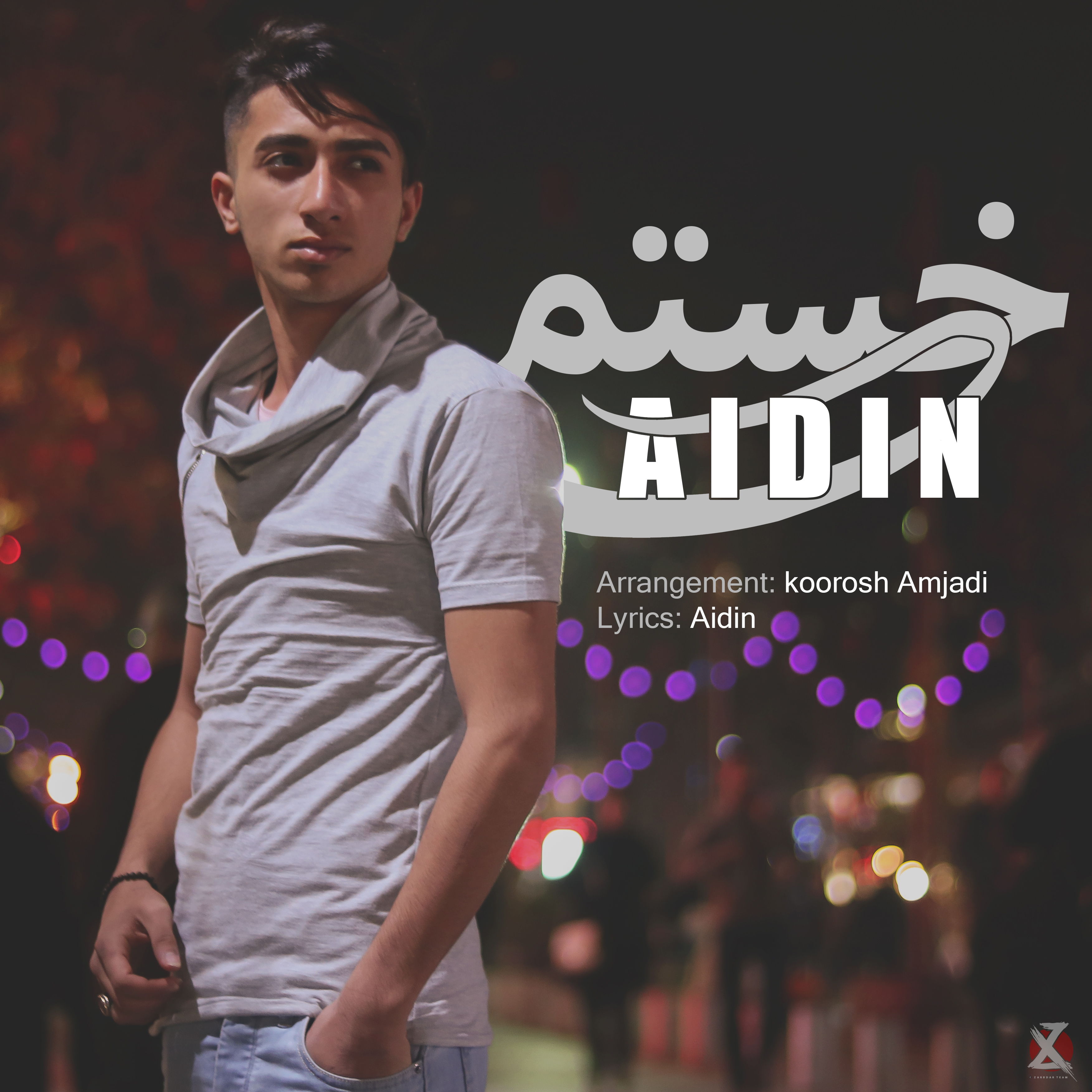 Aidin - Khastam