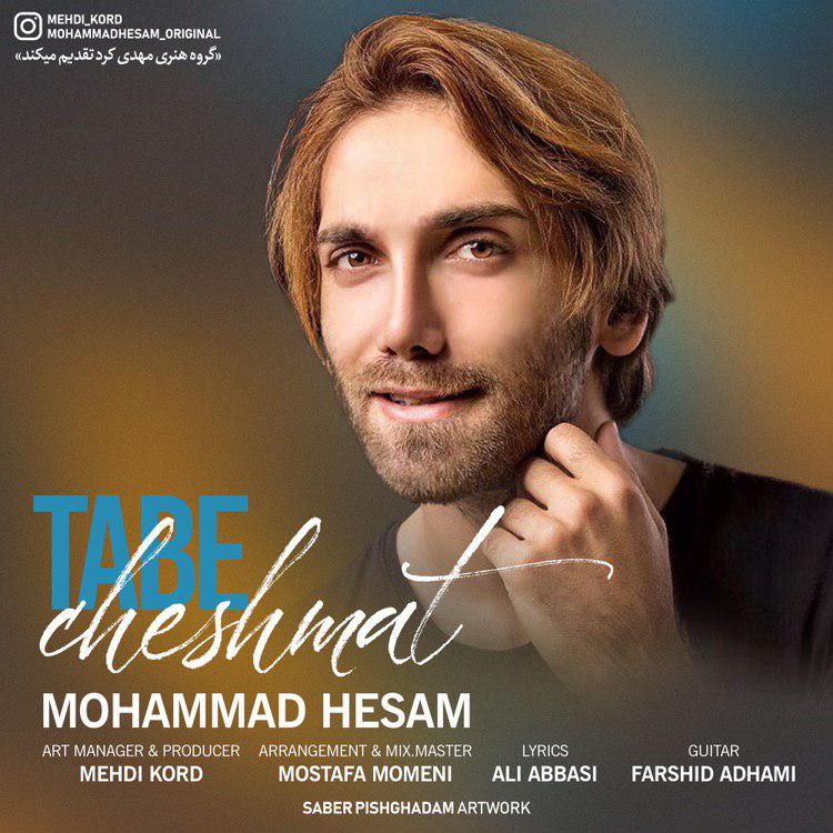 Mohammad Hesam - Tabe Cheshmat