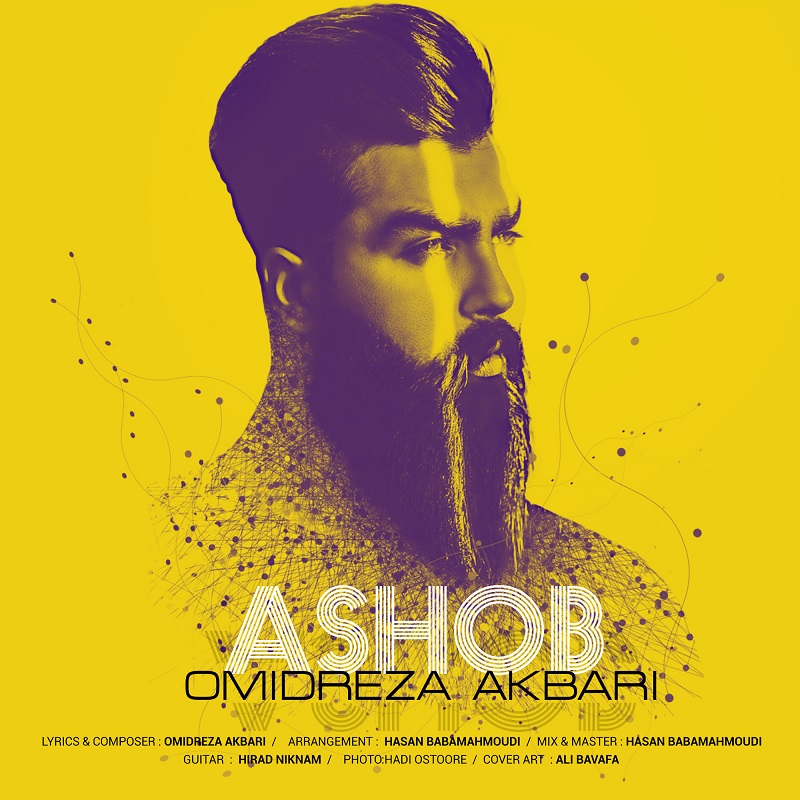 Omidreza Akbari - Ashob