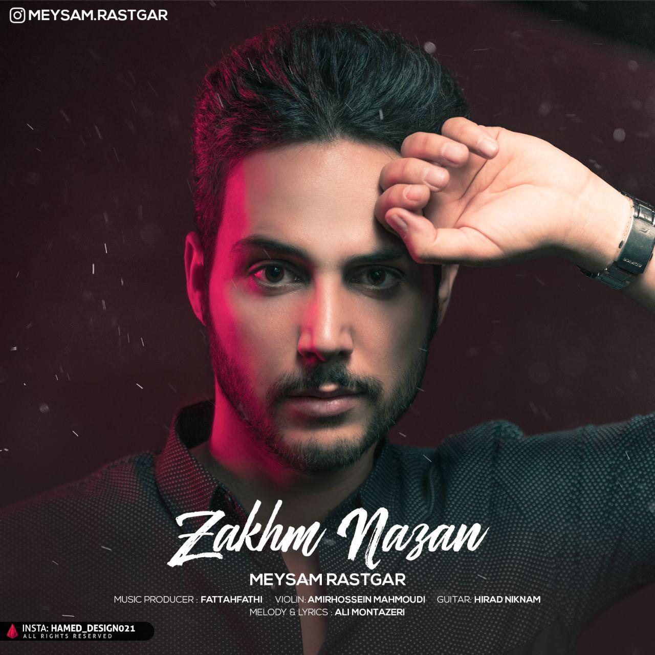 Meysam Rastegar - Zakhm Nazan