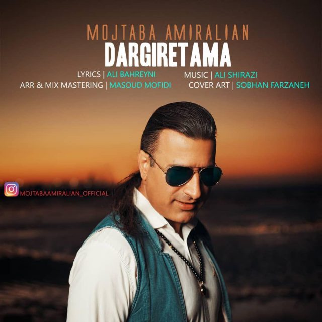 Mojtaba Amiralian - Dargiretama