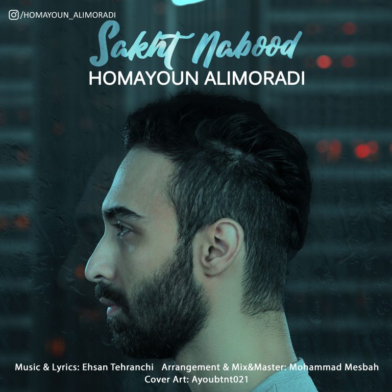 Homayoun Alimoradi - Sakht Nabood