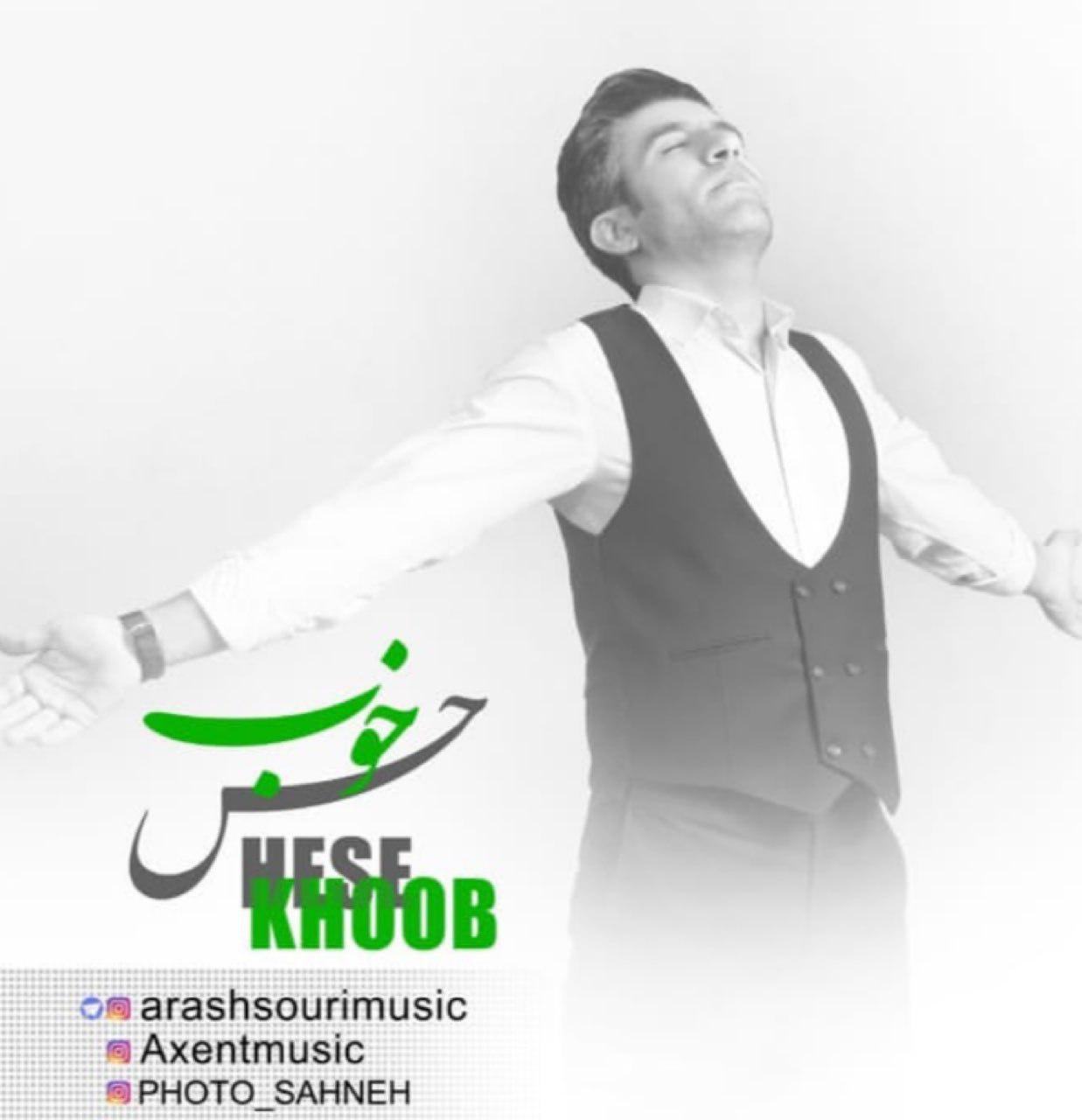 Arash Soori - Hese Khoob