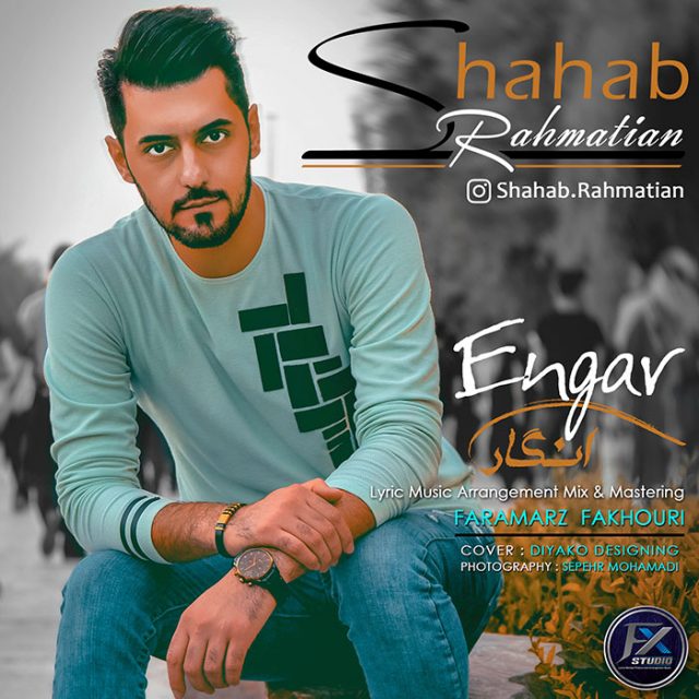 Shahab Rahmatian - Engar