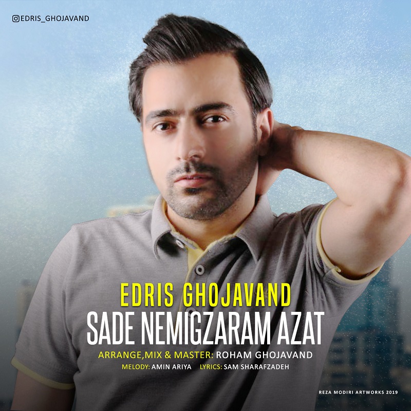 Edris Ghojavand - Sade Nemigzaram Azat