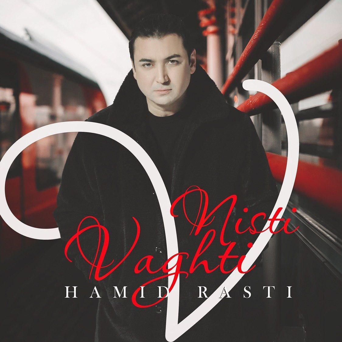 Hamid Rasti - Vaghti Nisti