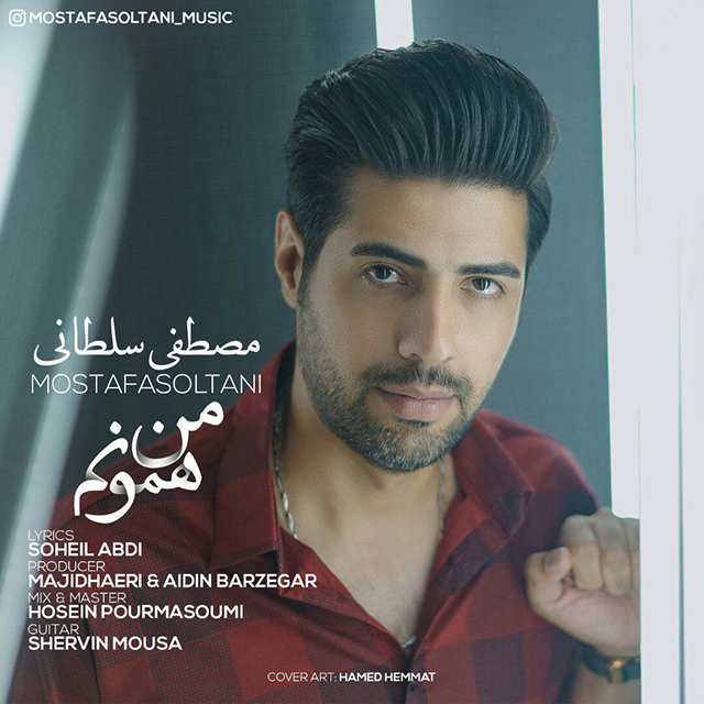 Mostafa Soltani - Man Hamoonam