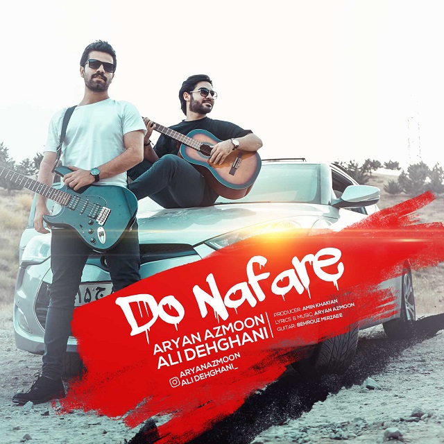 Ali Dehghani &amp; Aryan Azmoon - Do Nafare