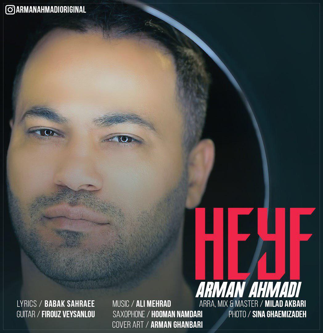 Arman Ahmadi - Heyf