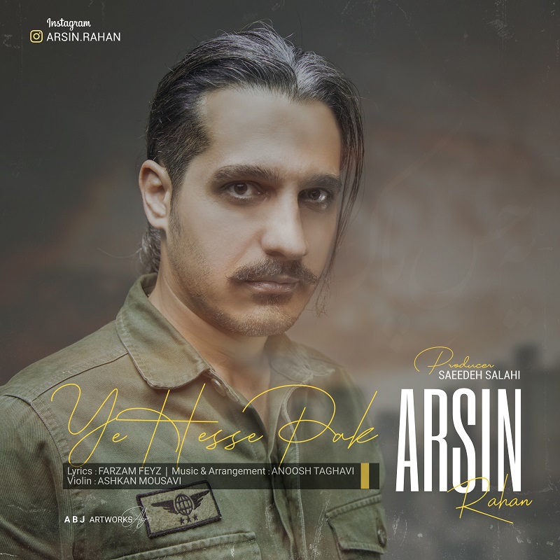 Arsin Rahan - Ye Hese Pak