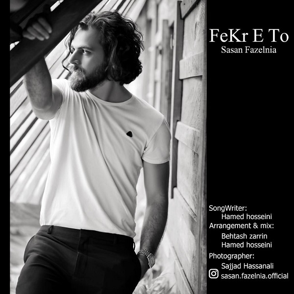 Sasan Fazelnia - Fekre To