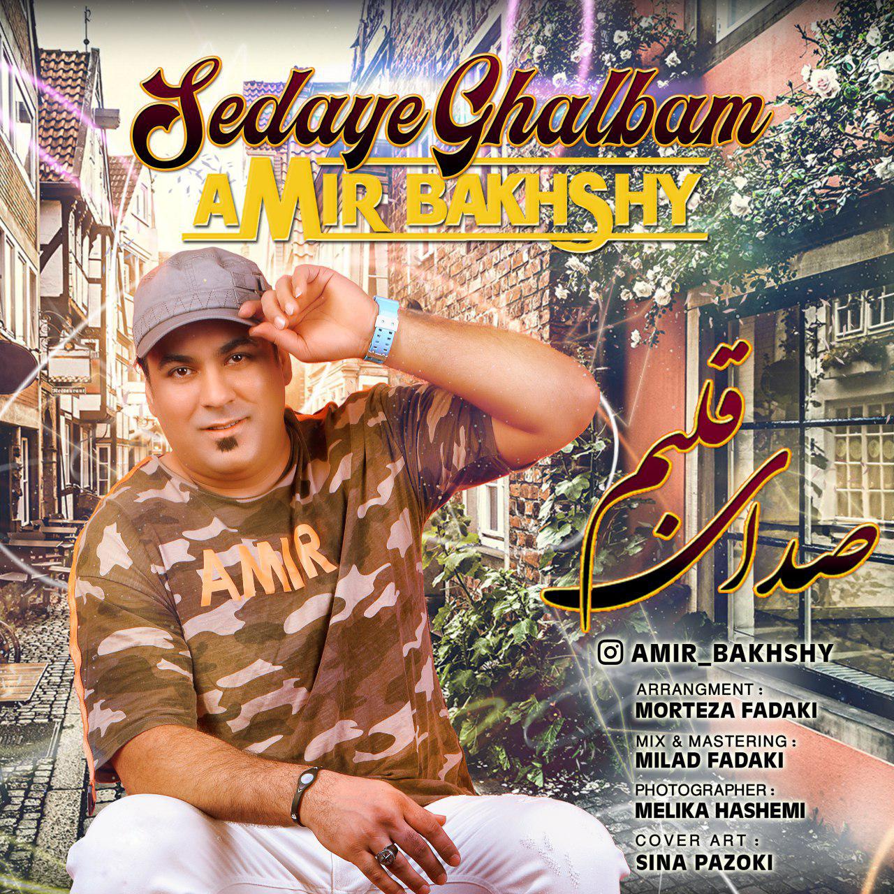 Amir Bakhshy - Sedaye Ghalbam