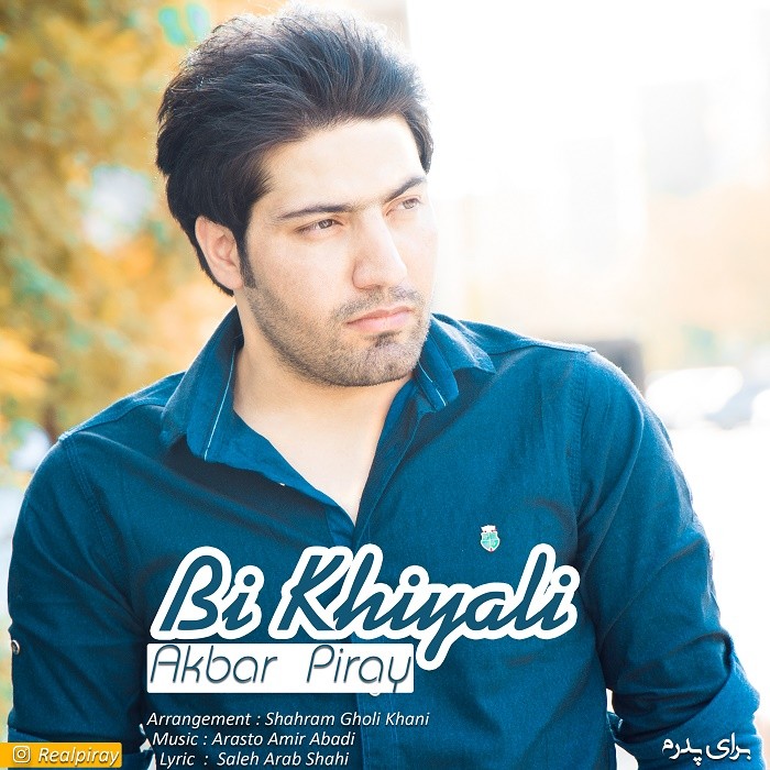 Akbar Piray - Bi Khiyali