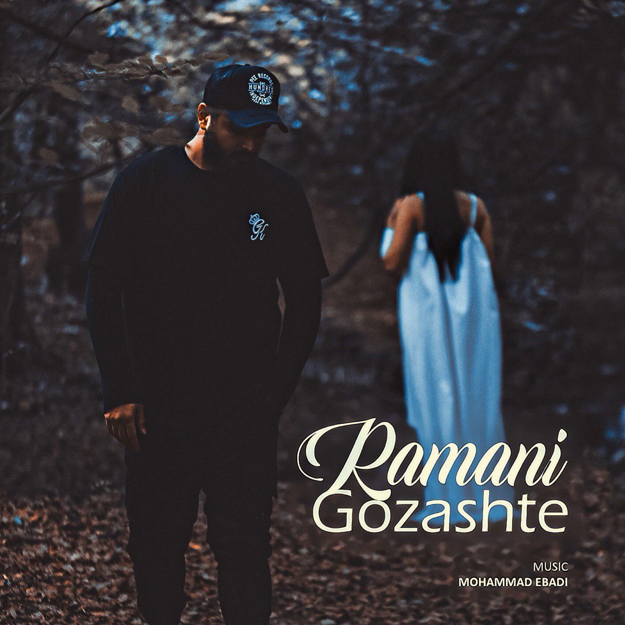 Ramani - Gozashte