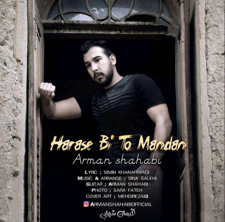 Arman Shahabi - Harase Bi To Mandan (New Version)