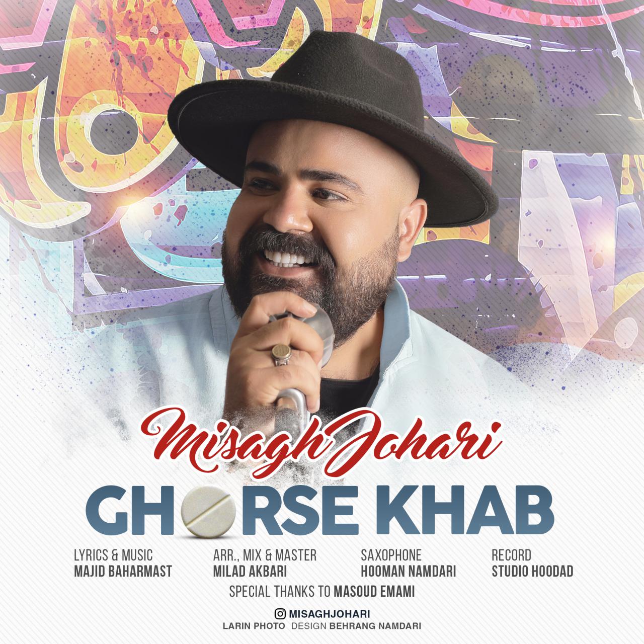 Misagh Johari - Ghorse Khab