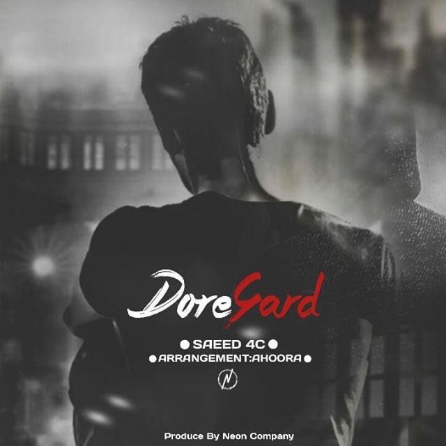 Saeed4c - Dore Gard