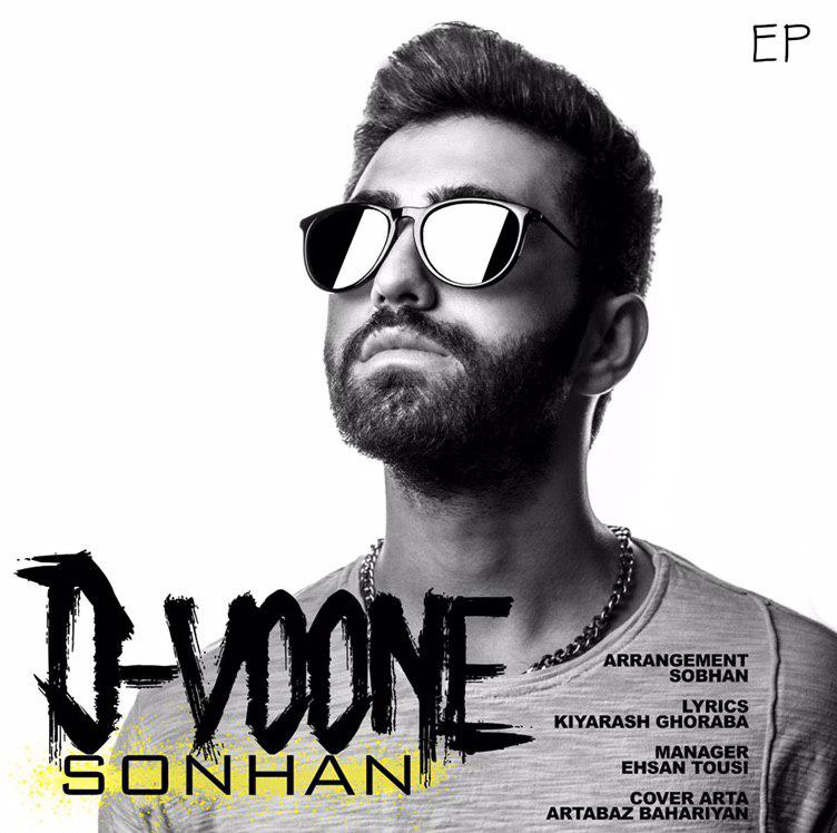 Sobhan - Divoone