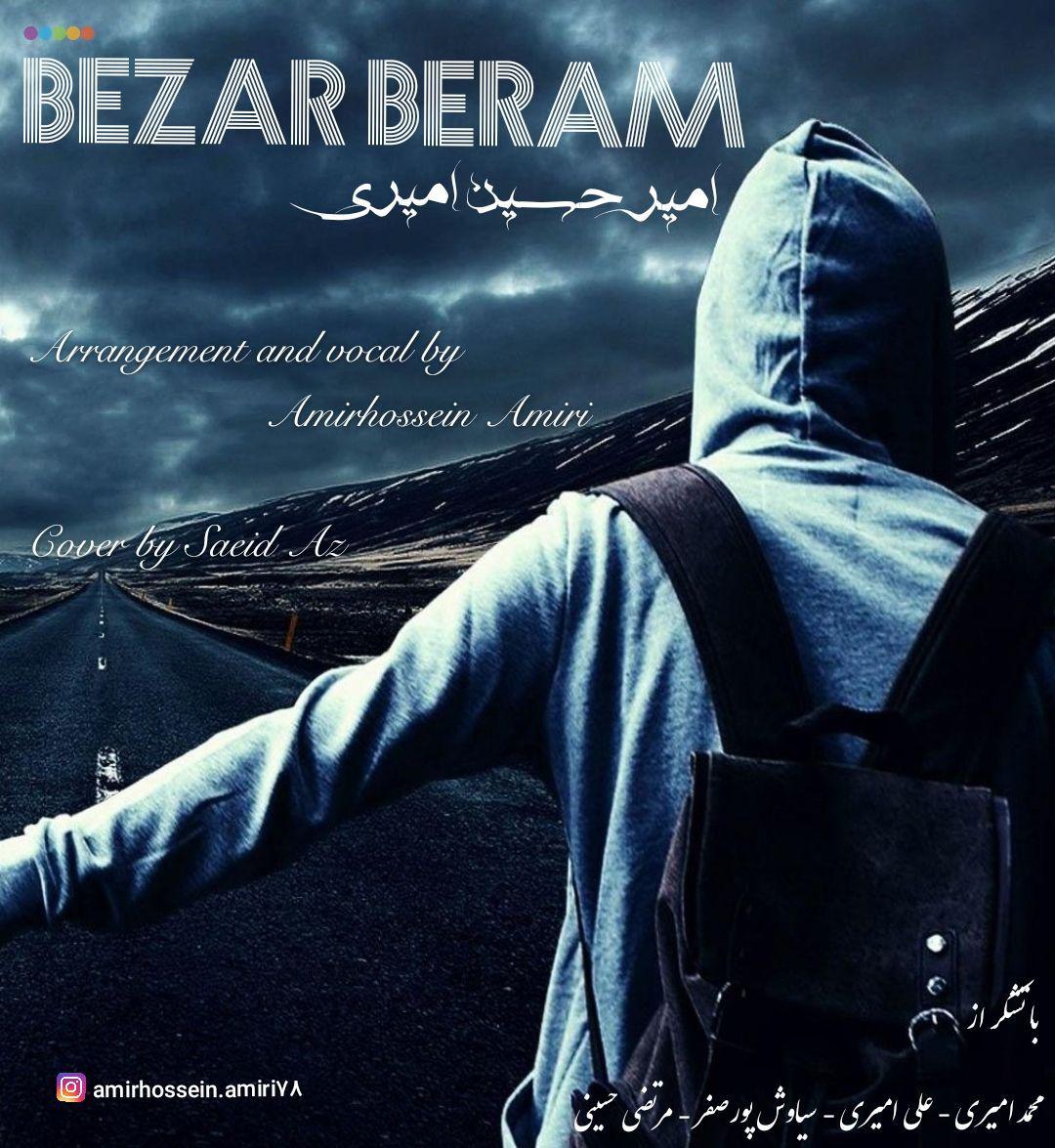 Amirhossein Amiri - Bezar Beram