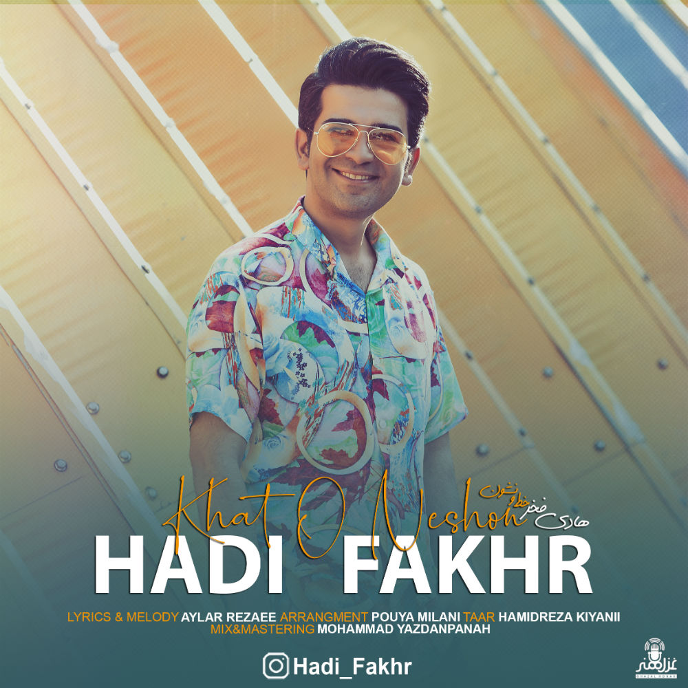 Hadi Fakhr - Khat o Neshon