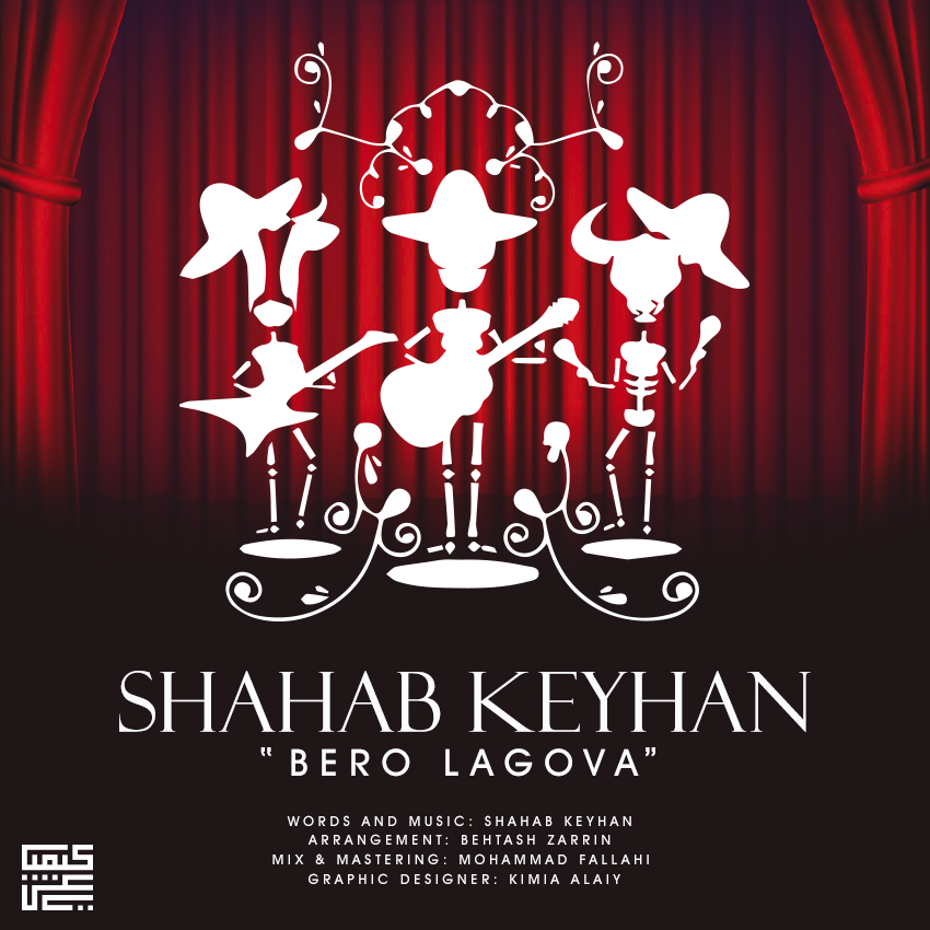 Shahab Keyhan - Bero Lagova