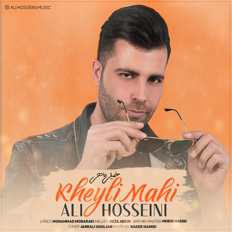 Ali Hosseini - Kheyli Mahi