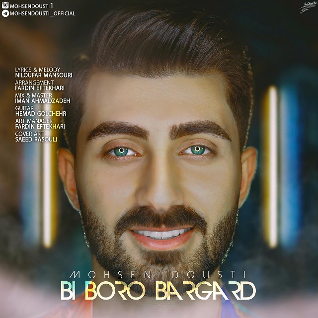 Mohsen Dousti - Bi Boro Bargard