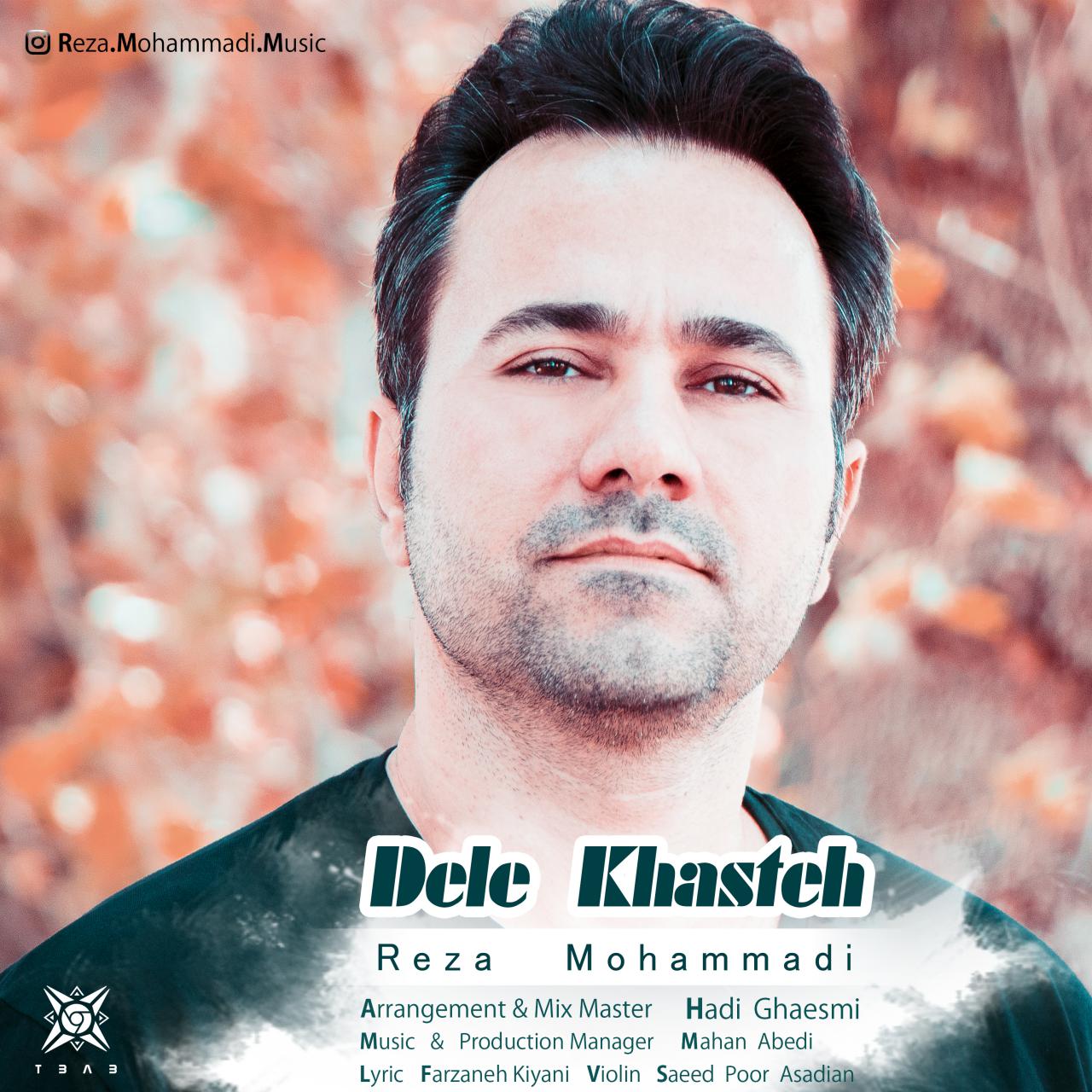 Reza Mohammadi - Dele Khasteh