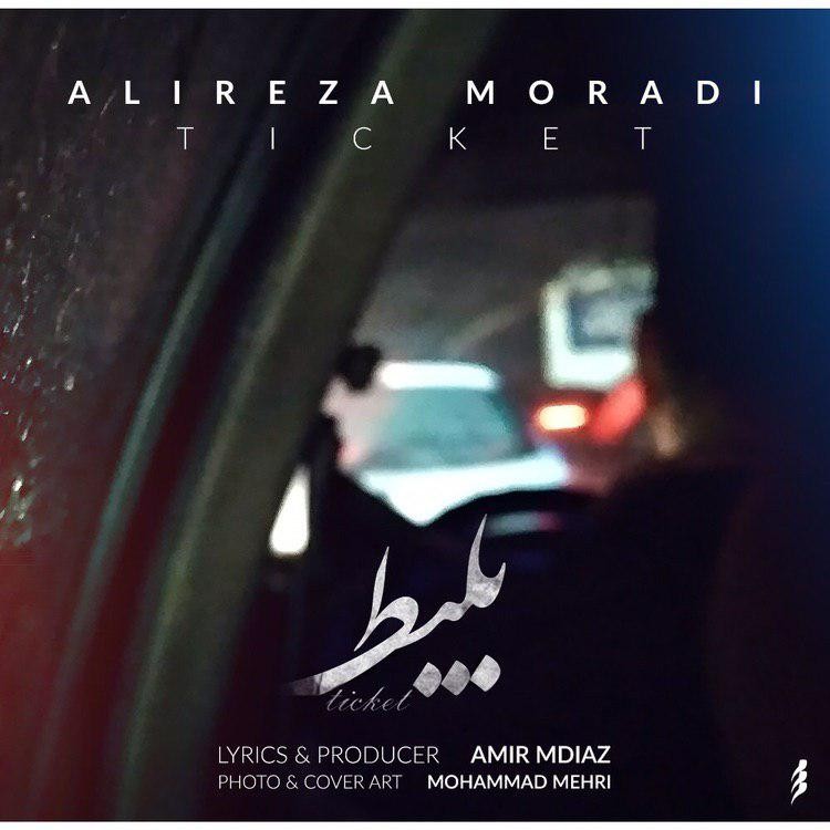 Alireza Moradi - Bilit