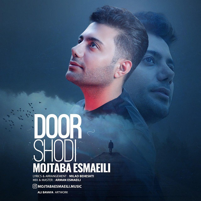 Mojtaba Esmaeili - Door Shodi