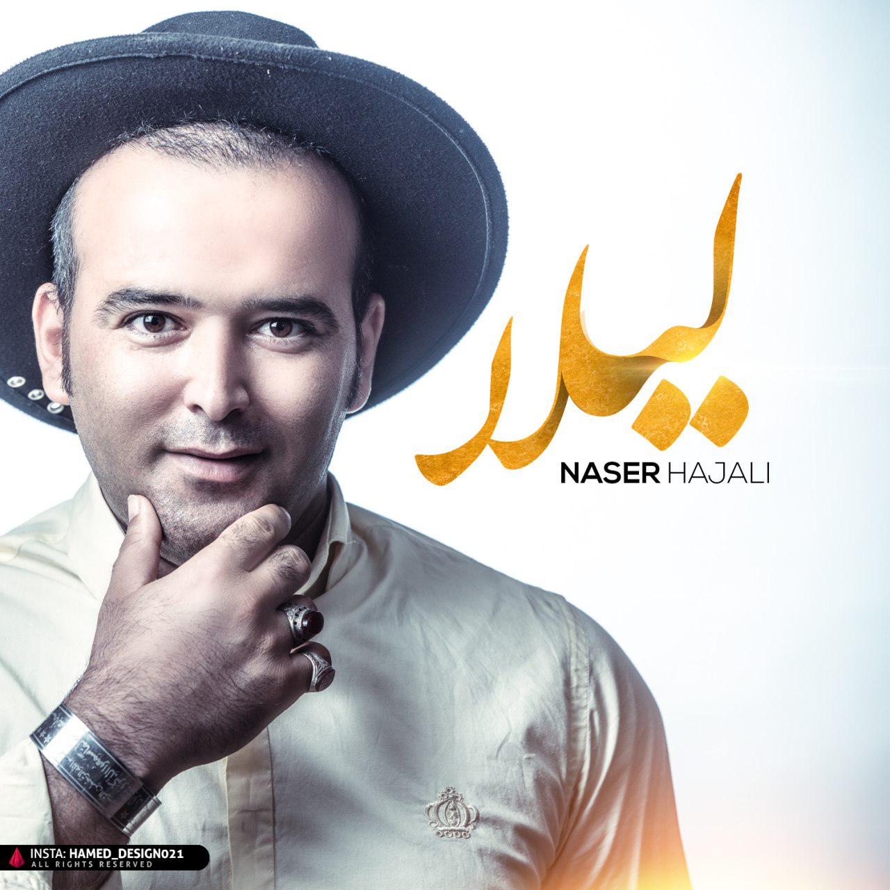 Naser Hajali - Leyla