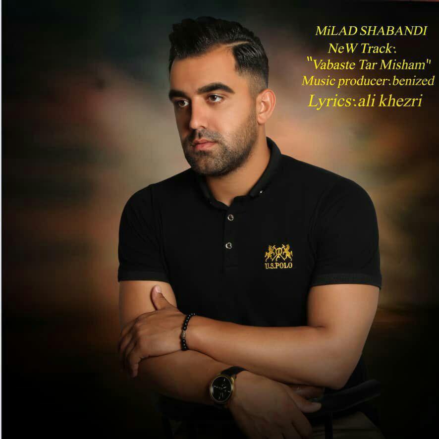 Milad Shabandi - Vabaste Tar Misham